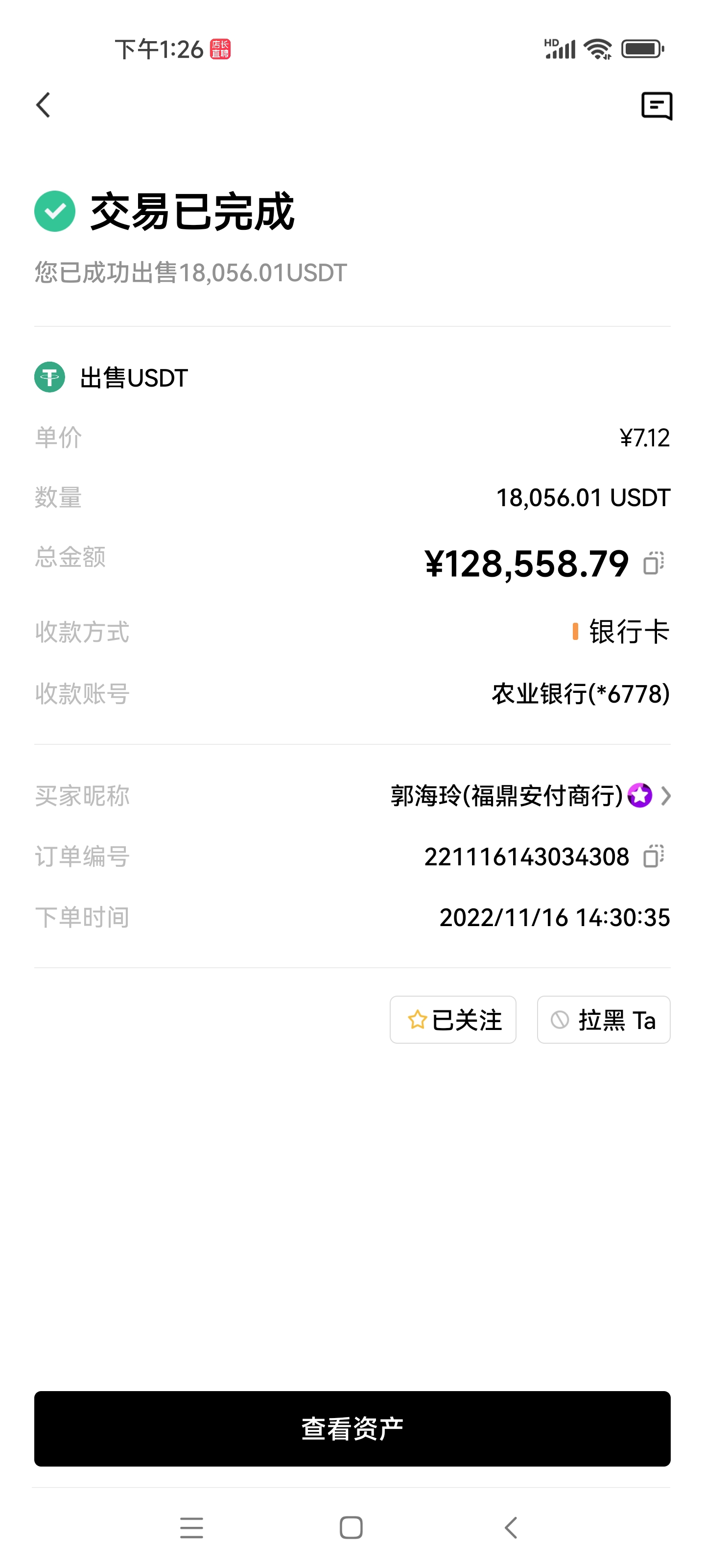 产品更新