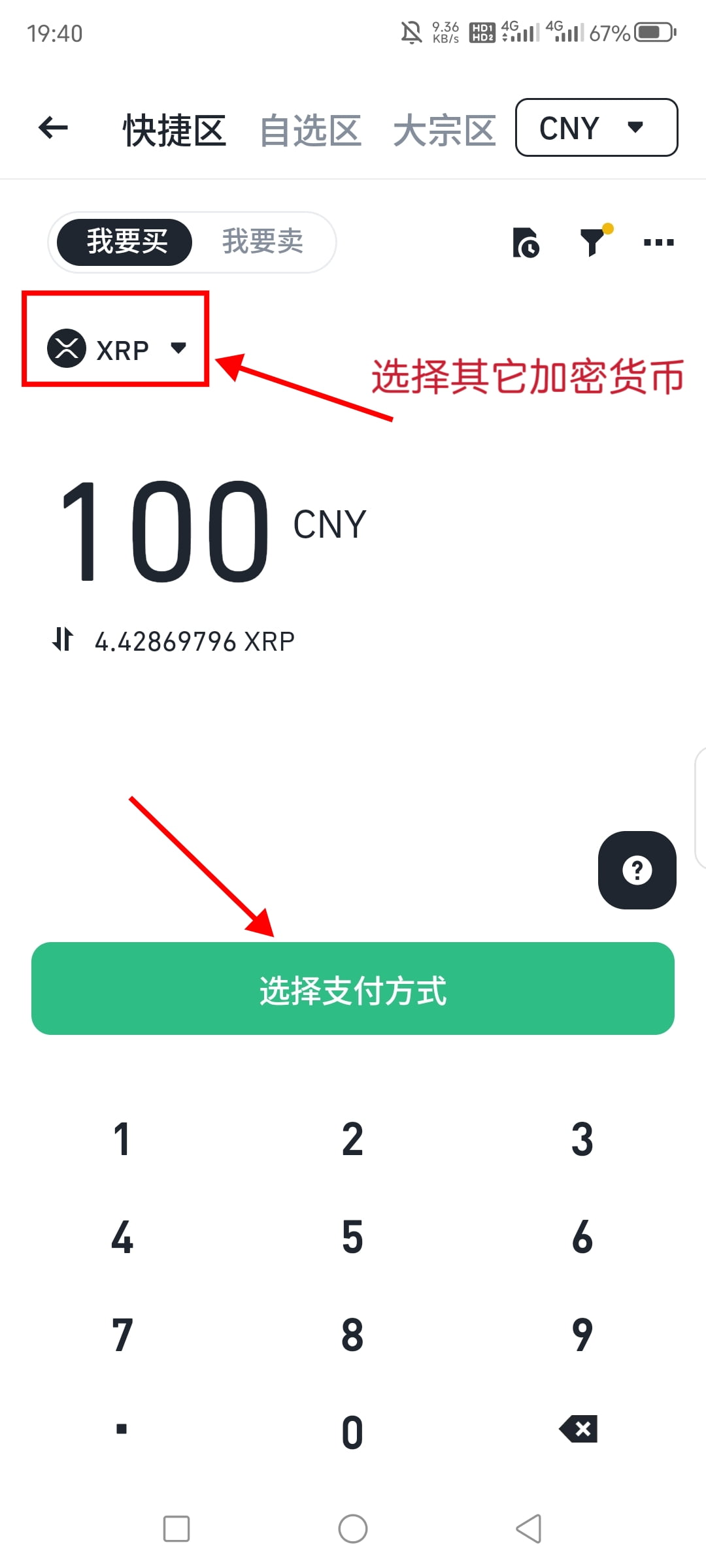 okb官网 专业版
